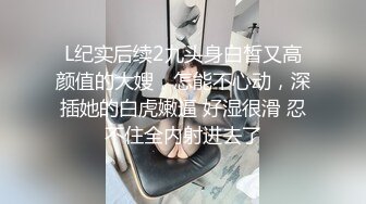 美国金发御姐型美妖 TS伪娘人妖❤️michellealter❤️颜值不错 皮肤白皙 用飞机杯疯狂撸动肉棒 表情很是骚浪！【144V】 (37)