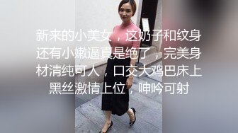 极品美女1v5，五名老司机连续打桩美女不落下风