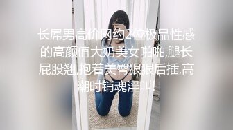 长屌男高价网约2位极品性感的高颜值大奶美女啪啪,腿长屁股翘,抱着美臀狠狠后插,高潮时销魂淫叫!