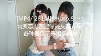 [MP4/565MB]愛豆傳媒 IDG5390 被同城小姐姐治愈的早泄男 露露