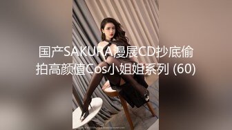 肤白貌美奶大臀圆的极品熟女好姐风骚艳舞第4季 (1)