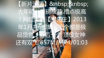 [MP4/ 673M] 磨人的小妖精露脸给小哥舔着鸡巴骚逼就流淫水真骚啊，让小哥多体位蹂躏爆草抽插