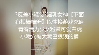 【獨家推薦】Onlyfans超正巨乳苗條正妹『palida』收費福利 極品S級人瘦奶大絕對引爆妳的眼球 超清原版 (9)