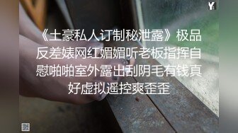 狗链一拴，等待调教的母狗