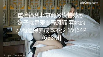 [MP4]国产AV 皇家华人 RAS0304 第一次去女友家就被母女俩吃掉 女友也在旁边的NTR性爱 白熙雨