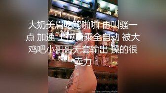 帅气小伙操完逼还不满足,让伪娘帮他用黑丝足交,果然直男就是会玩,惹得伪娘说他好骚啊