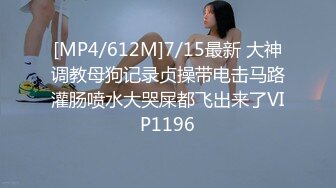 云盘高质露脸泄密 对话淫荡 郑州理工男出租房和一线天美鲍反差女友啪啪自拍流出，圆润光滑翘臀呻吟声好听极了