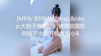 [MP4/ 117M] 御萝双修 爆操两位极品小姐姐 不同浪叫双重享受 御姐和萝莉你更爱哪个