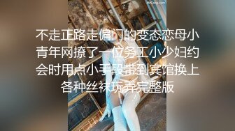 天美传媒 TM0126 黑暗幼女 安妮 提伯斯用大肉棒為安妮排出情慾蘑菇毒素