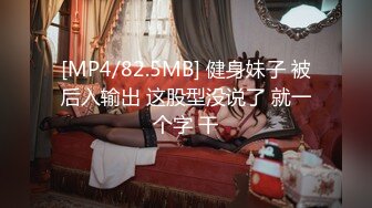 【重金购买OnlyFans福利资源】▶▶OF情侣网红 ღbwcoupleღ 多人调教抖M女主 全网绿帽奴不容错过！〈Vol.1〉