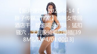 [MP4/ 1.14G] 精彩3P名场面！美少妇激情大战！情趣装白丝美腿，骑乘位操穴边吃屌，轮流着操太骚了