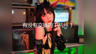 极品学生【内小慕】练瑜伽~SM捆绑~学狗爬夹乳~道具自慰【10V】 (1)