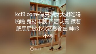 菠萝社很多人求的，抖M美少女福利姬【夏美酱】调教3P，道具肉棒各种凌辱玩肏，全程露脸，母狗属性拉满