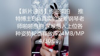 [MP4/ 2.42G] 新来的漂亮妹妹！无毛一线天肥逼！很爽快直接开干，第一视角吃屌