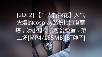 [MP4/ 763M] 美臀大长腿颜值女神连体网袜激情啪啪，舔弄大屌骑上来整根插入