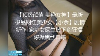 星空传媒 XKKY-026 债主上门催债美女想坑闺蜜来肉偿 结果被反操