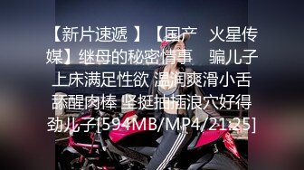 [MP4/ 718M] 漂亮的亚裔留学美女为了通过面试主动色诱长屌考官