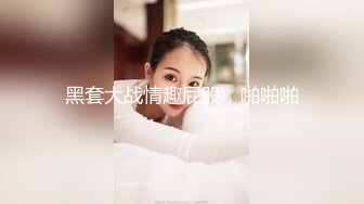 超级反差极品身材学姐女神『小D姐姐』❤️学校图书馆 厕所 舞蹈室偷偷紫薇潮喷 肛塞 炮击齐上 爽到浑身颤抖 上 (8)