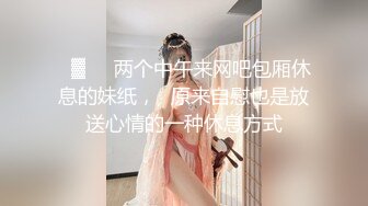 [MP4/642M]2/5最新 老大的女人一直勾引我展示揉捏骚奶子小辣椒都插进去了VIP1196