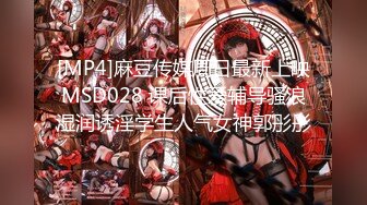 抖M美少女福利姬【夏美酱】调教3P，道具肉棒各种凌辱玩肏，全程露脸，母狗属性拉满 (2)