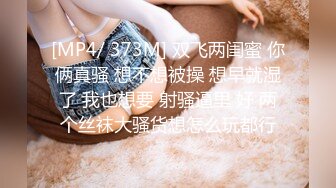 91制片厂最新出品 91MS-001女优面试(一)91新人试镜 下部女主你来定