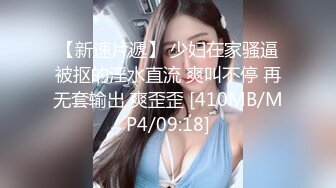 STP30127 國產AV 天美傳媒 TMBC010 威脅姐姐的性愛視頻 RONA