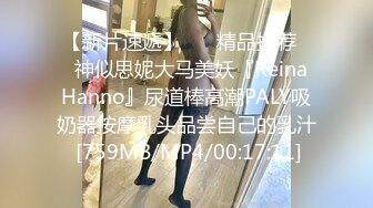 [MP4/ 555M]&nbsp;&nbsp;天津鸟叔&nbsp;&nbsp;聚众淫乱，带着一帮兄弟搞熟女，30如虎40如狼，性欲最强时候多人运动最爽！