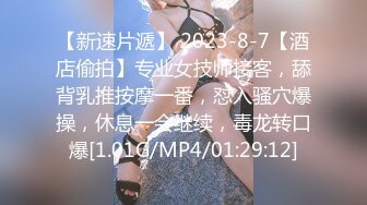 [MP4/502M]10/28最新 娇滴滴上海小姐姐英国留学生被白人爸爸疯狂后入VIP1196