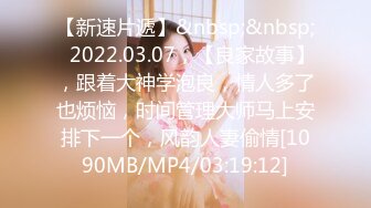 【新片速遞】 给大家拜年了❤️女孩：你看我新年新买的袜子好看吗，喜庆吗，衣服也有红色，你猜一猜在哪 男：好看呀，内射真爽！[366M/MP4/08:21]