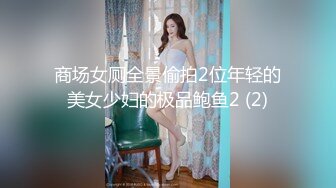 【梦幻谷先生】泡良大神97年偷情小少妇背着老公无套内射脸蛋挺漂亮颇有几分姿色