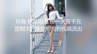 [MP4/ 365M]&nbsp;&nbsp;月亮姐姐身材苗条才80斤激情与哥哥作战 快点操我 啊啊啊~快受不了啦