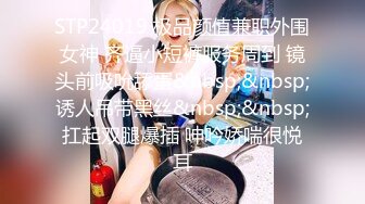 《极品女神反_差泄密》露脸才是王道！万狼求档OnlyFans清纯甜美百变小仙女【Enafox】订阅私拍~吃鸡巴的样子又骚又可爱 (3)