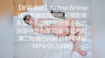 新! 工业园区（厕拍）刚下夜班格子衫美女的大黑B