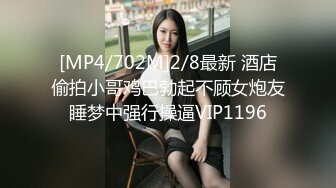 [MP4/1180M]9/11最新 身材非常好人也非常的骚的妹子穿上情趣内衣各种干VIP1196