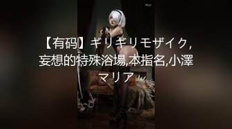 【极品迷玩??暗黑王子外篇新作】接待OL制服美女下班后卡拉OK被同事轮番爆操内射粉穴 前裹后操真爽 高清1080P原版