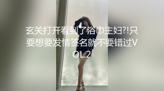 大奶骚女友体验新买的跳蛋开心的说“太得劲了”主动要求男友舔逼人体悬浮女上位啪啪啪爽的一浪高过一浪对白清晰