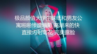 爱吃大鸡巴的上海美人妻