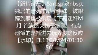 [MP4]选中青春女神丝袜情趣美乳C罩杯娇喘真实激情啪啪