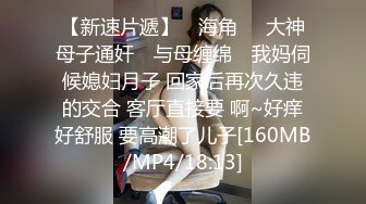 [MP4/ 1.99G] 和尤物级红色连衣裙女神酒店约会，丰腴软软肉体纯纯颜值，猛力揉捏抠逼