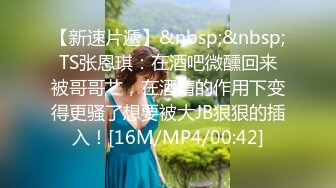 顶级玩女推特SM调教大神【云舒S】私拍，圈养各种妹子日常多种方式SP虐阴侮辱责罚刺激感十足 (13)