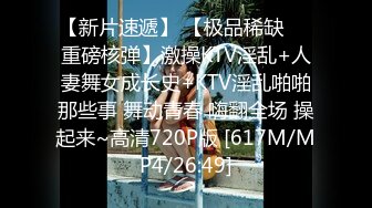 《新流?劲爆重磅?资源》万人求档OnlyFans网红男女通吃SM调教御姐maya女王订阅私拍绳缚 虐乳 拘束 强制高潮 鞭打 DID