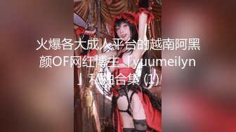 十一月最閃亮的新星▶▶▶豐乳肥臀良家妹，♡♥【小老婆】♡♥，莞式服務，吃雞舔蛋舔腳啪啪，這大白兔，白虎饅頭穴真好看 (7)