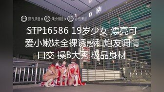 【极品反差疯狂学妹的那些事】高颜值学妹性爱泄密甄选 记录美好性爱生活 青春肉体迎接猛烈撞击 (3)