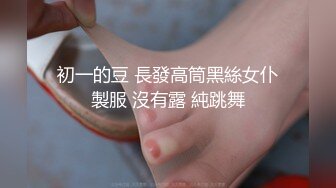 商场厕所多镜头偷拍漂亮美女的一线馒头B