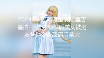 STP32818 网红女神 潮喷淫娃〖小水水〗性感秘书办公室煮咖啡直接被经理撕开丝袜后入，淫荡淫荡不堪的模样哪有平时高冷的样子