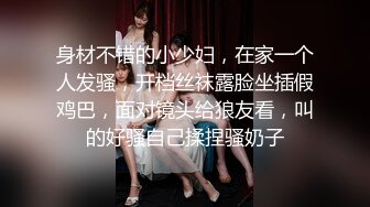 （手势验证）湛江狼友草90后黑丝袜美少女出白浆