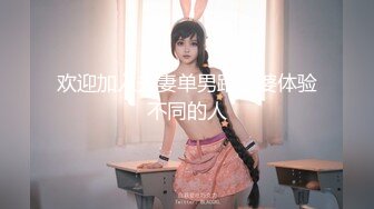 [MP4/232M]3/9最新 女神美到爆炸多角度瓣开骚穴展示美穴太让人发烧上头VIP1196