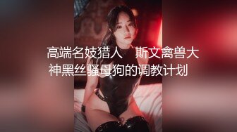 肤白貌美！长腿御姐！性感 美女秘书！【美惠子】撅起大屁股~真想干死她~ (6)