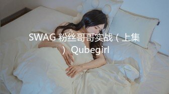 [MP4/1.45GB] C罩杯极品美女！居家激情大战！在床上太骚了，69互舔，操我的小骚逼，中场休息也不歇着