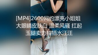 [MP4]STP26707 有点小羞涩眼镜妹子，酒店开房啪啪露脸口交卖力口，无套操蜜穴 VIP0600